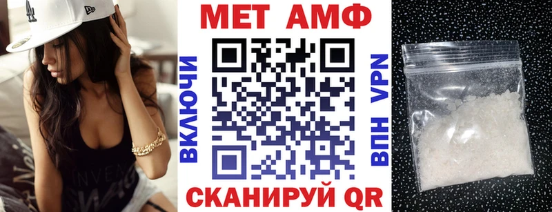 АМФ VHQ  Купить закладки  Дмитров 