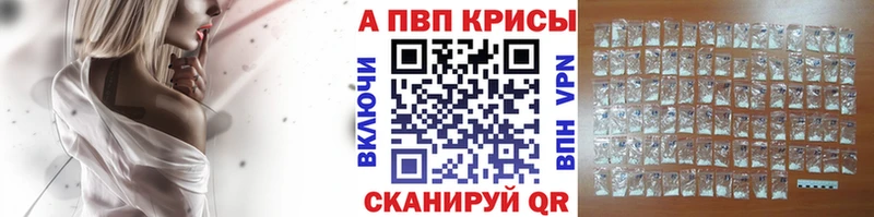 A PVP СК КРИС Купить где Дмитров