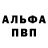 Метамфетамин мет AUPOW1