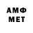 Меф мяу мяу VHQ Pro Angelll