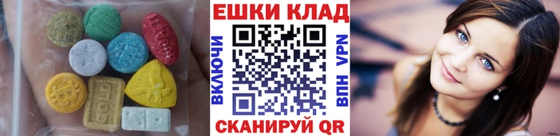 Экстази 280 MDMA Дмитров