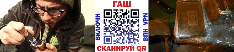 Купить  Дмитров  ГАШ VHQ 