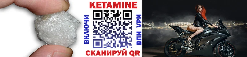 КЕТАМИН ketamine  Купить  Дмитров 