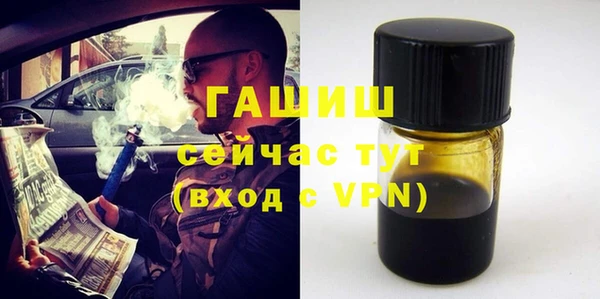 ПСИЛОЦИБИНОВЫЕ ГРИБЫ Бронницы