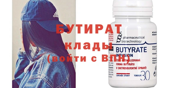 каннабис Бородино