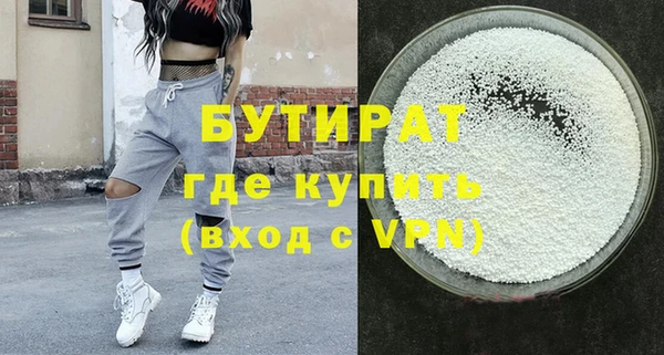 ПСИЛОЦИБИНОВЫЕ ГРИБЫ Бронницы