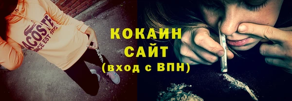 каннабис Бородино