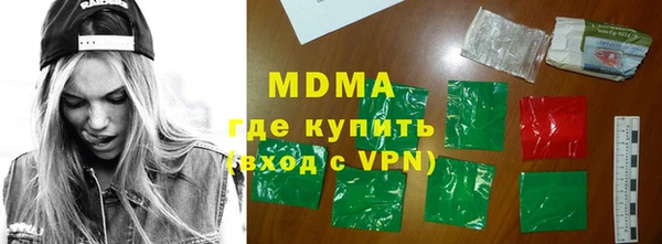 молекула духа Бугульма