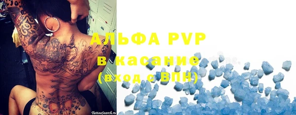 молекула духа Бугульма