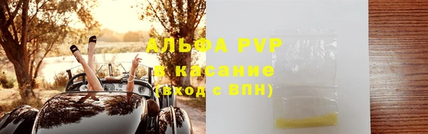 молекула духа Бугульма