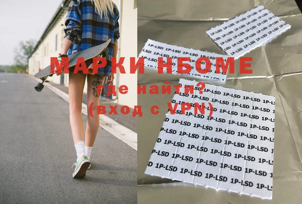каннабис Бородино
