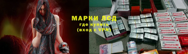 молекула духа Бугульма