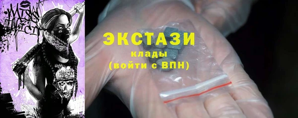 молекула духа Бугульма