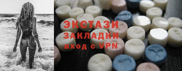 молекула духа Бугульма