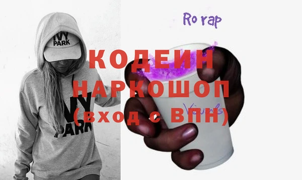 молекула духа Бугульма