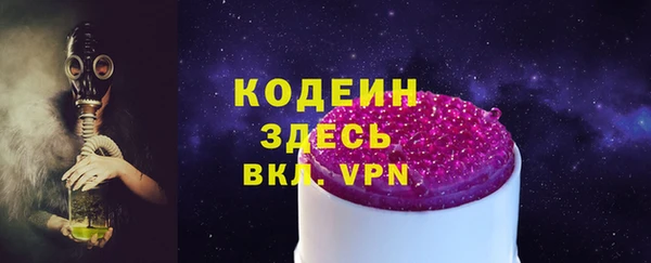 молекула духа Бугульма