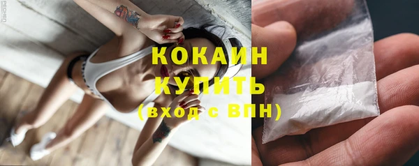 каннабис Бородино