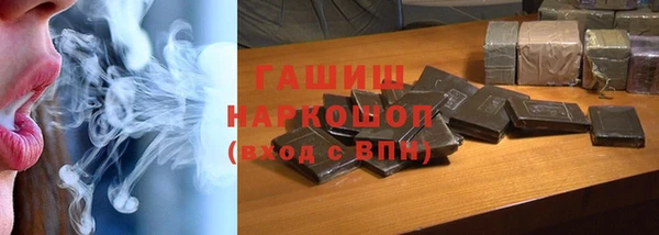 ПСИЛОЦИБИНОВЫЕ ГРИБЫ Бронницы