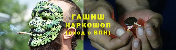 каннабис Бородино