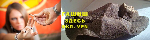 ПСИЛОЦИБИНОВЫЕ ГРИБЫ Бронницы