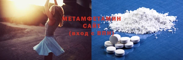 молекула духа Бугульма
