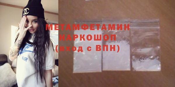 ПСИЛОЦИБИНОВЫЕ ГРИБЫ Бронницы