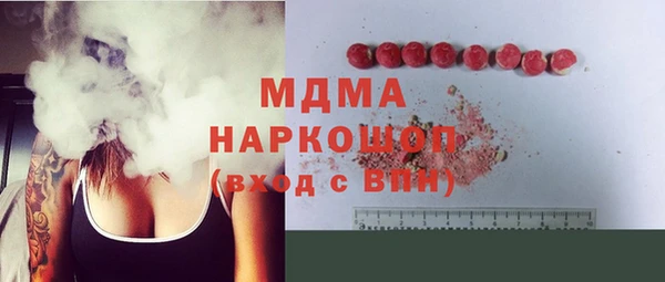 ПСИЛОЦИБИНОВЫЕ ГРИБЫ Бронницы