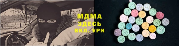 молекула духа Бугульма