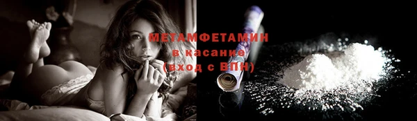 ПСИЛОЦИБИНОВЫЕ ГРИБЫ Бронницы
