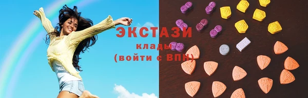 молекула духа Бугульма