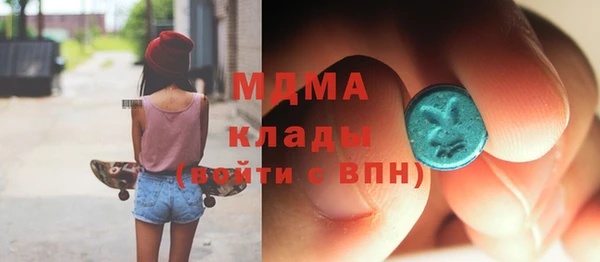 молекула духа Бугульма