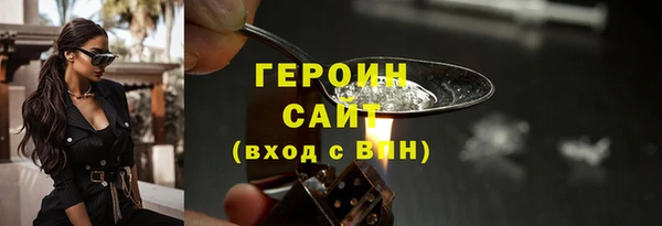 ПСИЛОЦИБИНОВЫЕ ГРИБЫ Бронницы