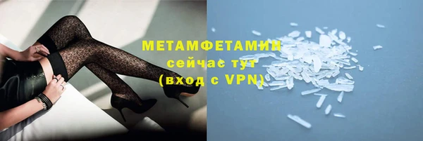 каннабис Бородино