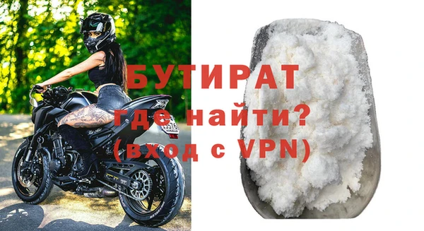 каннабис Бородино