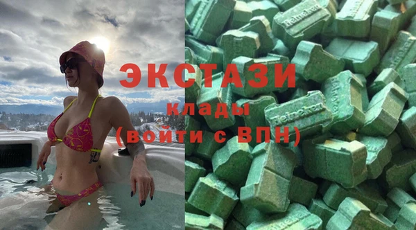 ПСИЛОЦИБИНОВЫЕ ГРИБЫ Бронницы