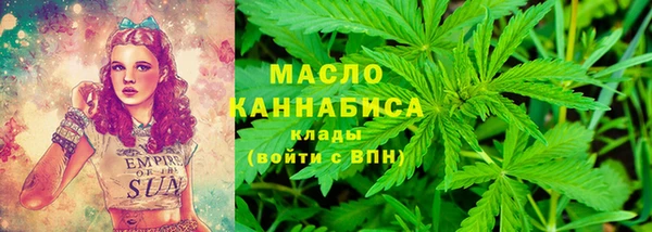 каннабис Бородино