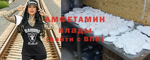 молекула духа Бугульма