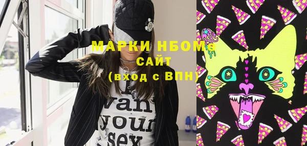 ПСИЛОЦИБИНОВЫЕ ГРИБЫ Бронницы