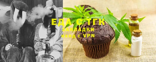 ПСИЛОЦИБИНОВЫЕ ГРИБЫ Бронницы