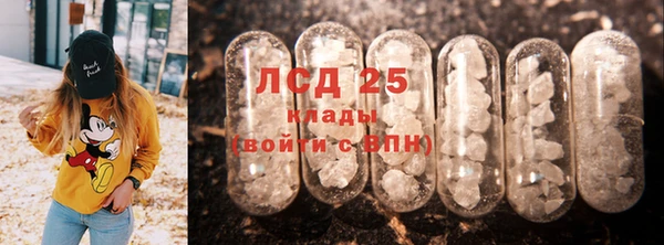 каннабис Бородино