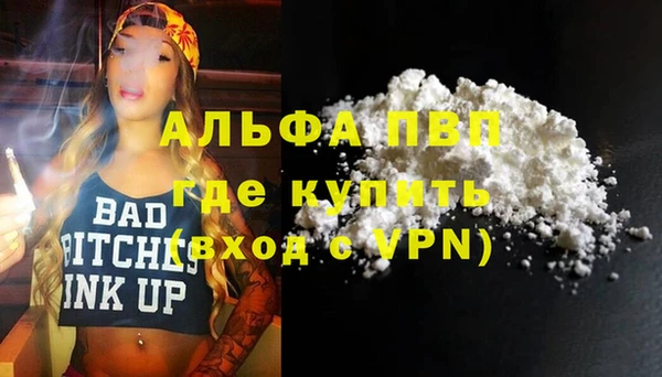 молекула духа Бугульма