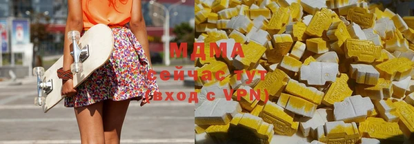 каннабис Бородино