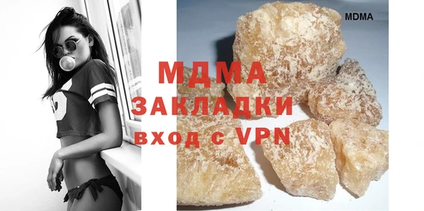 молекула духа Бугульма