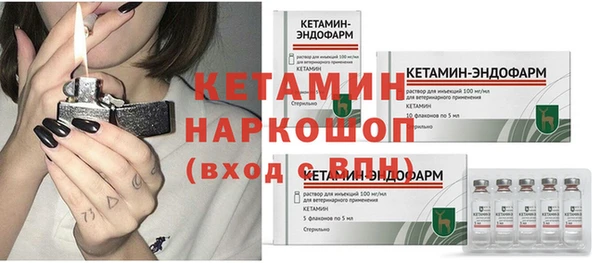 каннабис Бородино