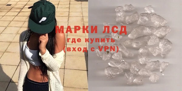 каннабис Бородино