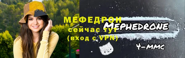 ПСИЛОЦИБИНОВЫЕ ГРИБЫ Бронницы