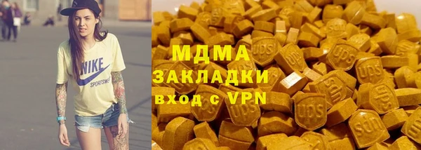 каннабис Бородино