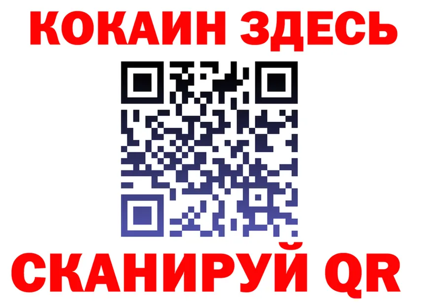 МЯУ-МЯУ мука вход это блэк спрут Дмитров