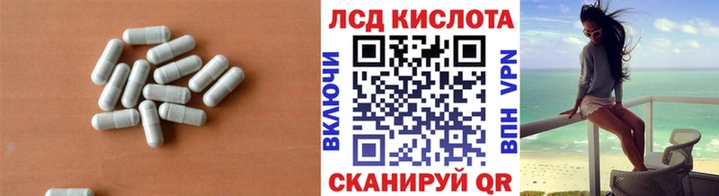 Купить закладки  Дмитров  ЛСД экстази кислота 