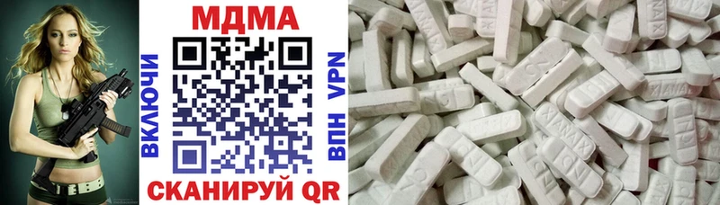 Купить  Дмитров  MDMA Molly 